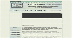 Desktop Screenshot of centre-ai.ru